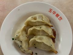 -玉华饮食店(茅台路店)