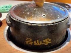 -芸山季·云南山珍菌火锅(人民广场来福士店)