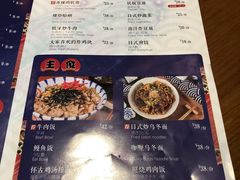 -有喜屋·深夜食堂(环宇荟店)