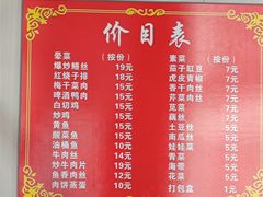 -友琴面馆(东白溪公寓店)