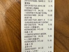 -家乐福(川沙店)