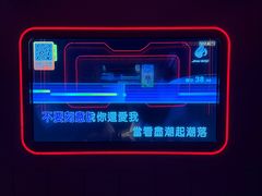 -星聚会KTV X Party(万象城店)