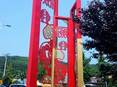 -大长山岛