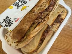 -宝光熏肉鞋底火烧(新街口店)