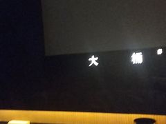 -大桶大足浴(山钢和润荟店)
