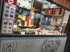 -沈大成(城隍庙店)
