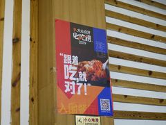 门面-陈记汤饭(水巷口店)