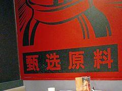 -管氏翅吧(地安门创始店)