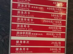 -报业大厦游泳馆