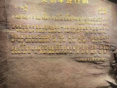 -沈阳“九·一八”历史博物馆