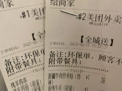-阿里家·新疆烤肉酒場 by MIG