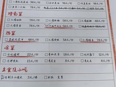 菜单-拈一筷子·宜宾江湖菜(十一街店)
