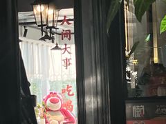 -懒人盐府人家(航天桥店)