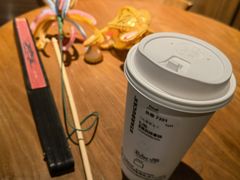 -星巴克(南京老门东店)