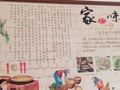 -吴川然味美食·地道湛江吴川菜