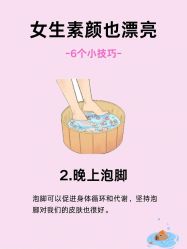 -大唐辣妈东方塑身