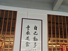 -丰尔粥食·粥底火锅·桑拿鸡(大良总店)