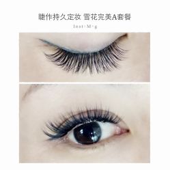 睫毛嫁接-光SPA科技美肤