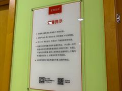 -爱康国宾体检中心(顺平分院)