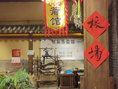 -长沙悦方ID MALL