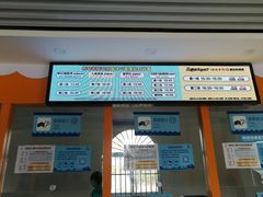 门面-华夏文旅海洋公园