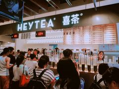 -喜茶(上海正大广场店)