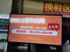 -天空之城蹦床攀岩运动馆·团建拓展·亲子游乐·生日派对(合肥店)