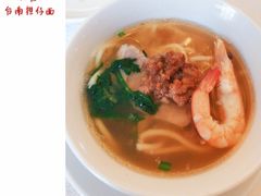 -浦华大酒店-台南担仔面海鲜楼