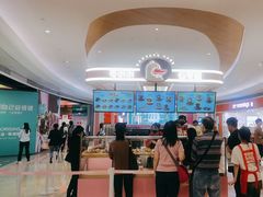 -枣呀呀仙枣糕(深圳前海壹方城店)
