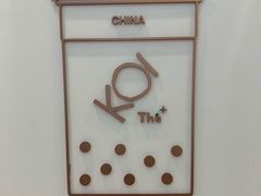 -KOI Thé(力宝广场店)
