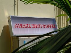 -The Roastery By AllYouWant(福田店)