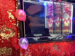 -星璨火吧KTV聚会餐厅(丰庆路店)