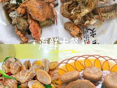 -秋姐美食店(旅游大道店)