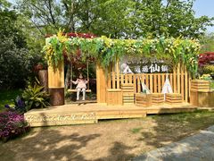 -茅山东方盐湖城景区