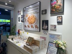 -曲奇童话(尖沙咀店)