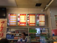 -田三卷馍(火车站店)