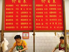 -高师傅特色米粉汤包(建设路店)