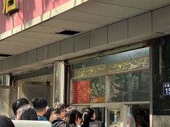 -松盛糕团店(红旗桥店)