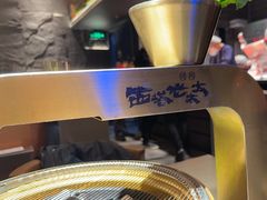 -西塔老太太泥炉烤肉(温州首店万象城黑金店)