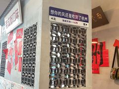 -方铲铲·成都板凳面(滨江银泰店)