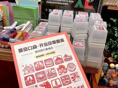 -深圳湾万象城(南山店)