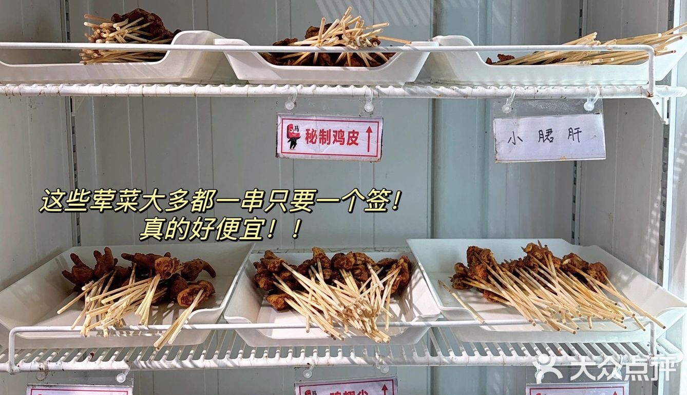在南京吃了N次的串串店‼️聚餐首选🙋‍♀️