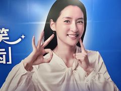 -盈丰路(地铁站)