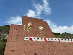 -雁门关景区