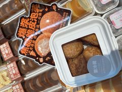 爆浆焦糖脆皮泡芙-好利来(红旗万达店)
