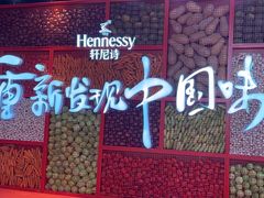 -海味观(老西门店)