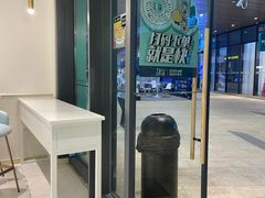 -台盖(群星城店)