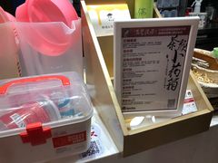 -茶颜悦色(平和堂负一楼店)
