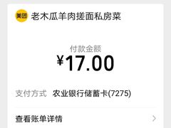 -老木瓜(同心路店)