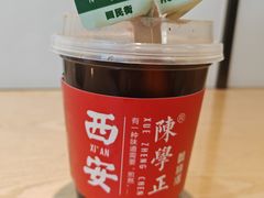-陈学正酸梅汤(大学习巷店)